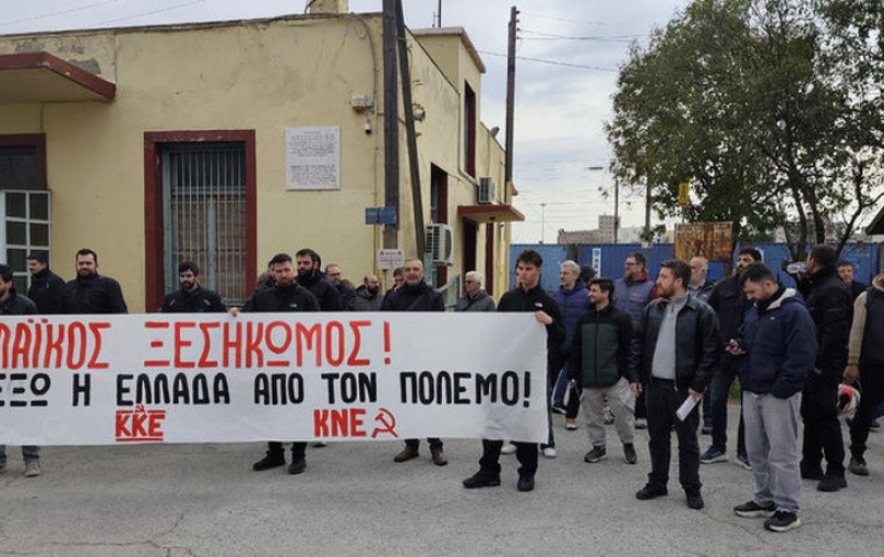 Θεσσαλονίκη: ΚΚΕ και ΚΝΕ μπλοκάρουν ΝΑΤΟϊκό τρένο - Αντιπολεμική δράση στον σιδηροδρομικό σταθμό (βίντεο)