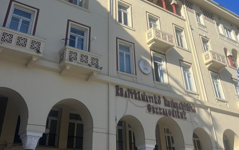 ΕΕΘ σε Μητσοτάκη: Θετική η αύξηση του κατώτατου μισθού αλλά χρειάζονται πιο τολμηρές παρεμβάσεις