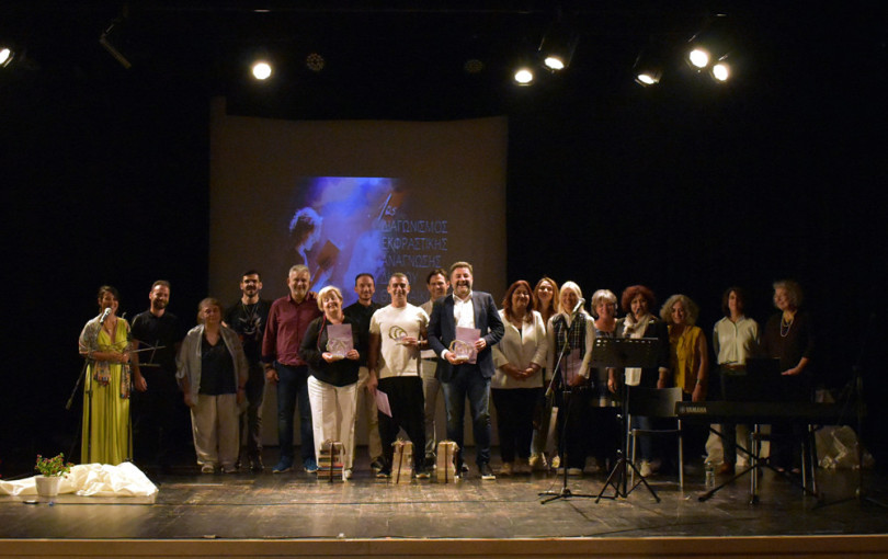 Θεσσαλονίκη: 2ος Διαγωνισμό Εκφραστικής Ανάγνωσης «Λόγου Πνοή» από τους Φύρδην Μίγδην