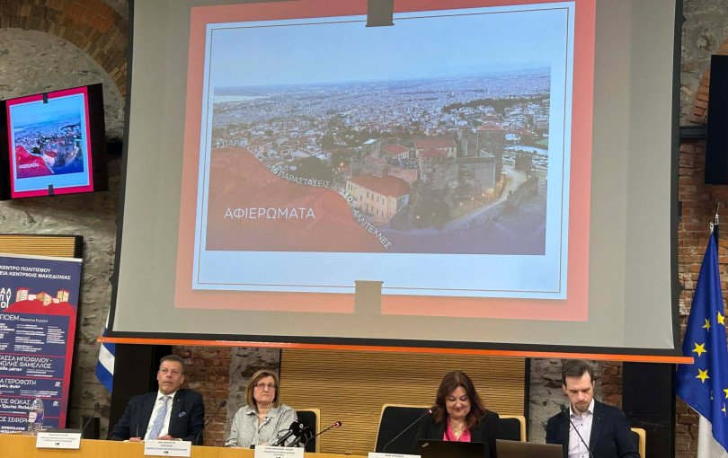 Θεσσαλονίκη: Όλο το πρόγραμμα του Φεστιβάλ Επταπυργίου