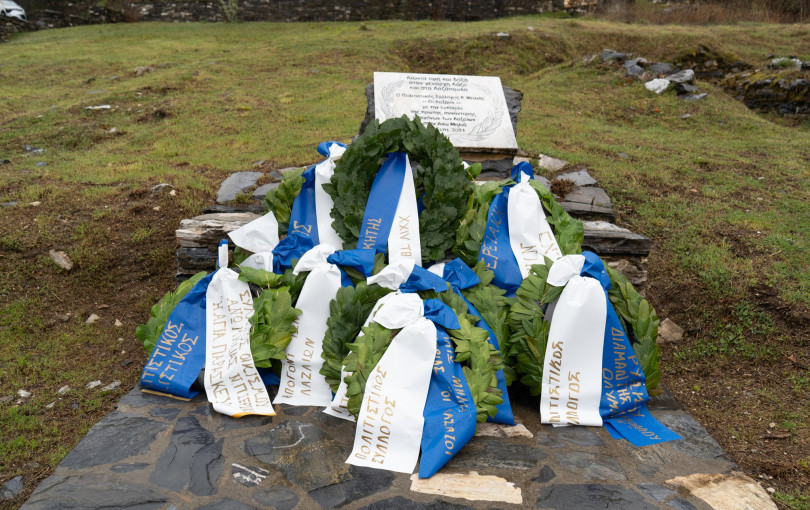 Ο Δήμος Κατερίνης τίμησε την ιστορική επέτειο 204 χρόνων από τη Μάχη της Μηλιάς