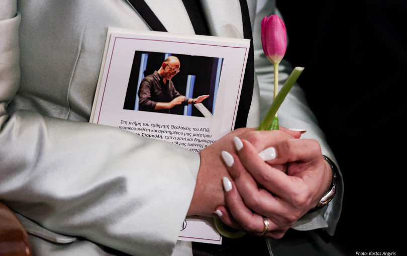 Τιμήθηκε ο Χρυσόστομος Σταμούλης