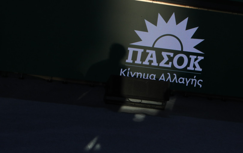 ΠΑΣΟΚ: Το Συνέδριο, η επόμενη ημέρα στη Χαριλάου Τρικούπη και οι νέοι συσχετισμοί - Δείτε τους σταυρούς