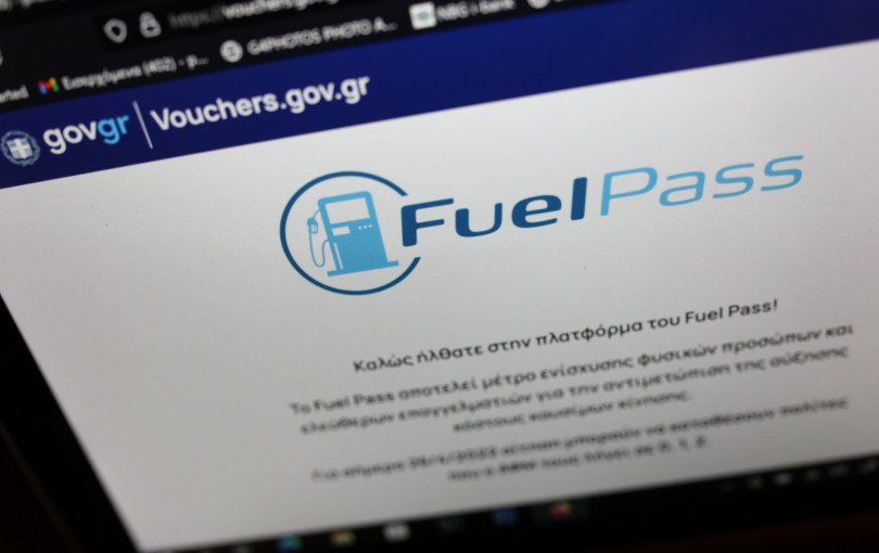 Fuel Pass: Πότε «κόβεται» η αίτηση και τι ποσά θα καταβληθούν - Όλα όσα πρέπει να ξέρετε