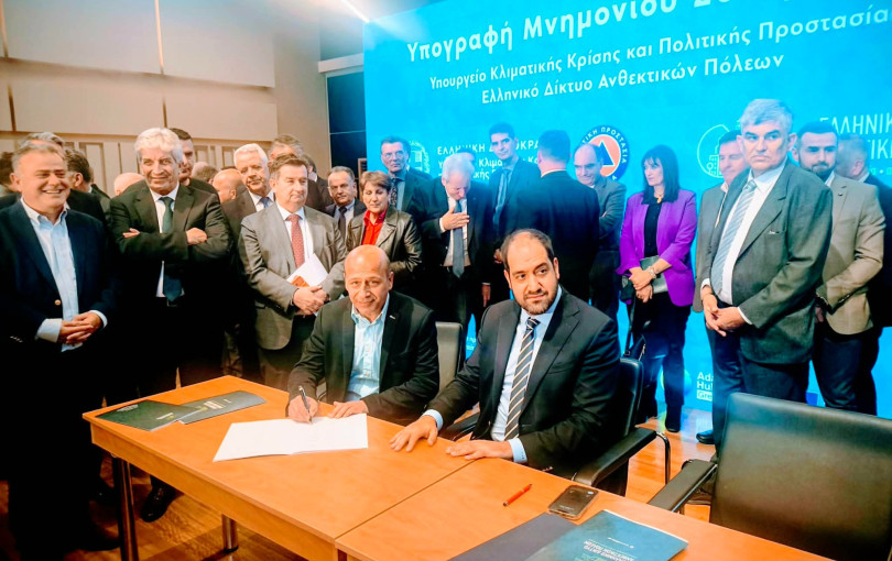 Υπογραφή Μνημονίου Συνεργασίας για την ενίσχυση της Πολιτικής Προστασίας και της Ανθεκτικότητας των Δήμων