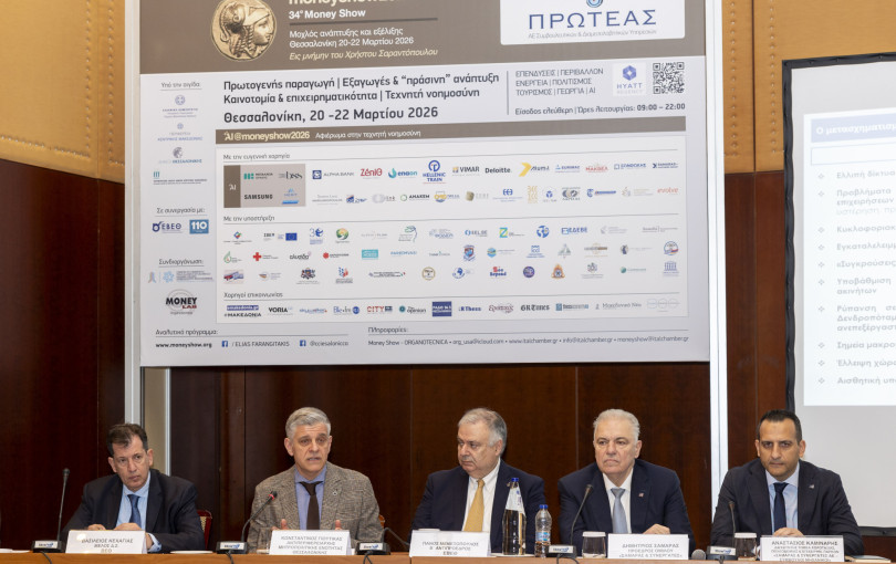 Θεσσαλονίκη: Στον «αέρα» τα δεσμευμένα κονδύλια - Μόλις 60 ιδιοκτήτες απάντησαν για το Επιχειρηματικό Πάρκο Εξυγίανσης στο Καλοχώρι