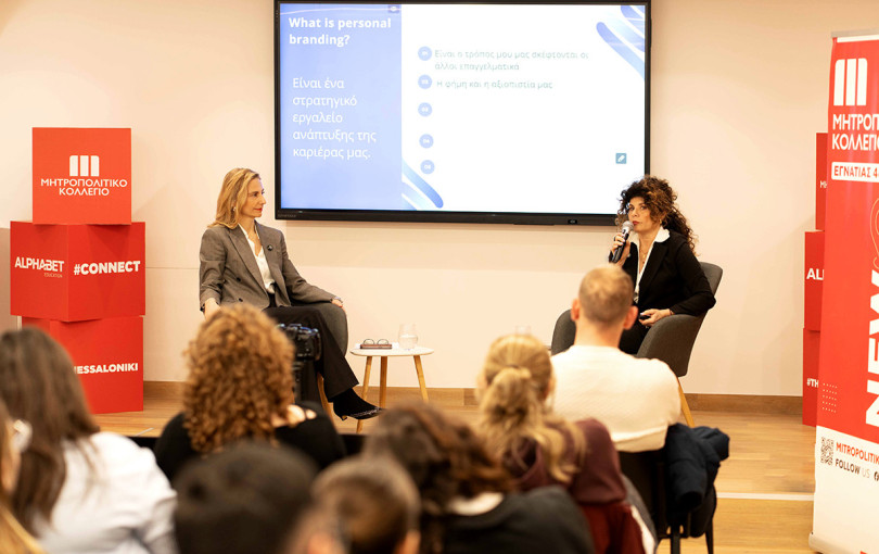 Impact Series: Τo personal branding ως «εργαλείο» ανέλιξης στη δεύτερη διάλεξη του Μητροπολιτικού Κολλεγίου