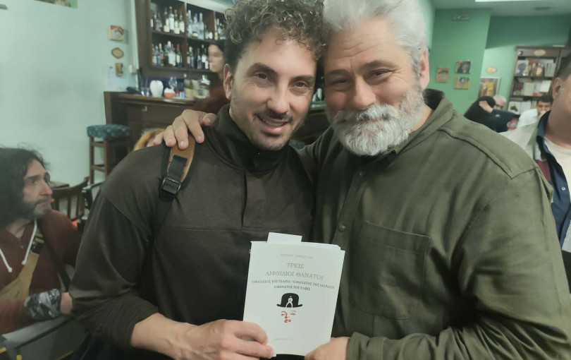 Σε παρουσίαση βιβλίου στη Θεσσαλονίκη ο Ιωάννης Μελισσανίδης