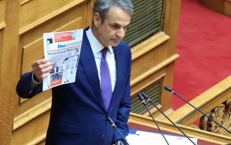 Τα τρία μηνύματα του Κυριάκου Μητσοτάκη