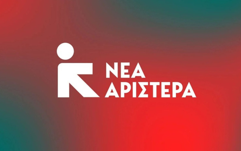 Νέα Αριστερά: «Ο κ. Μητσοτάκης ανακαλύπτει ξανά και ξανά το «βαθύ κράτος που ο ίδιος εξέθρεψε»