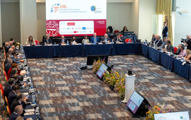 Σύνοδος Πρυτάνεων: Υποστελεωμένα τα πανεπιστήμια - Αυξημένες οι ανάγκες για διοικητικό προσωπικό