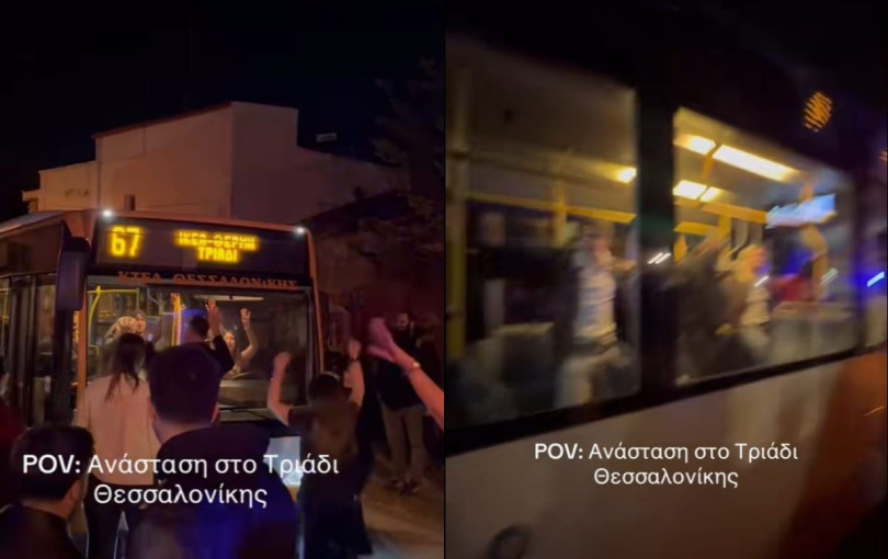 Θεσσαλονίκη: Τρελό πάρτι σε αστικό λεωφορείο - Νέοι έκαναν Ανάσταση μέσα στο βραδινό δρομολόγιο - Δείτε βίντεο