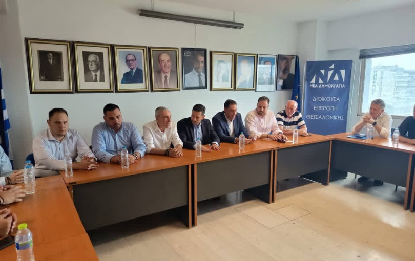 ΝΔ: Στο επίκεντρο η Kεντρική Μακεδονία και η Θεσσαλονίκη