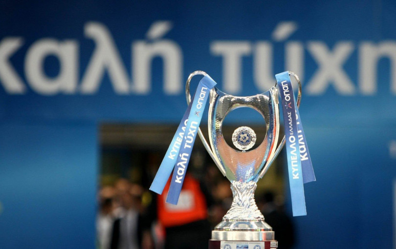 Κύπελλο Ελλάδας: Έφτασε η ώρα των ντέρμπι - Ολυμπιακός εναντίον ΠΑΟΚ και Παναθηναϊκός εναντίον Άρη