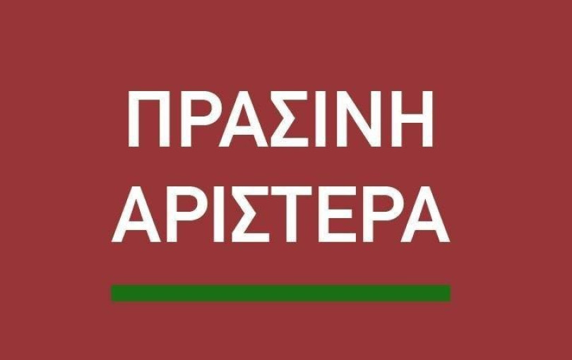 Το κόμμα που κατηγορεί τον ΣΥΡΙΖΑ για κλοπή του ονόματος του Το κόμμα που κατηγορεί τον ΣΥΡΙΖΑ για κλοπή του ονόματος του
