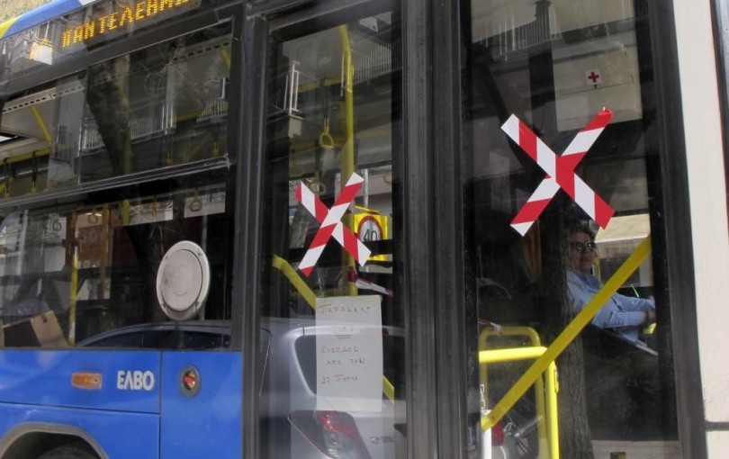 Χαμένοι στην... μετάφραση λόγω κορονοϊού και ΟΑΣΘ