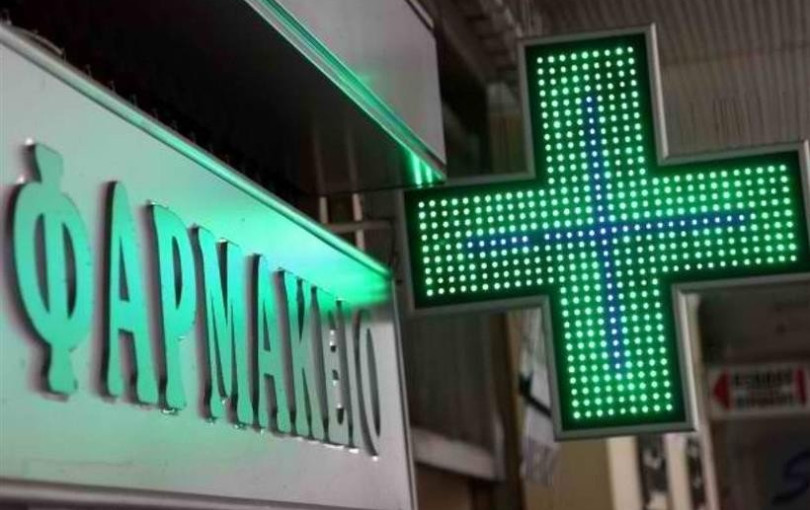 Ο Φαρμακευτικός Σύλλογος Θεσσαλονίκης εκλέγει νέο Δ.Σ. - Αυτή την Κυριακή η ψηφοφορία