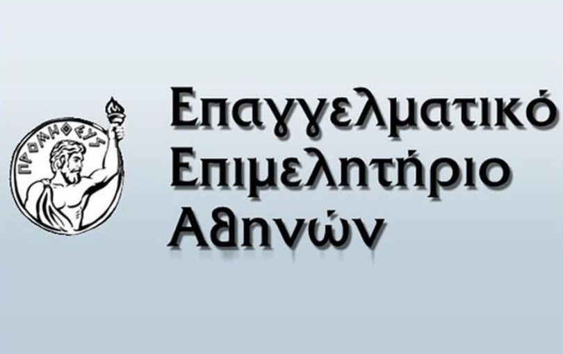 Υβριδικό σεμινάριο ΕΕΑ: «Μάθε πώς να χρηματοδοτήσεις την επιχείρησή σου από Ευρώπη και Ελλάδα»