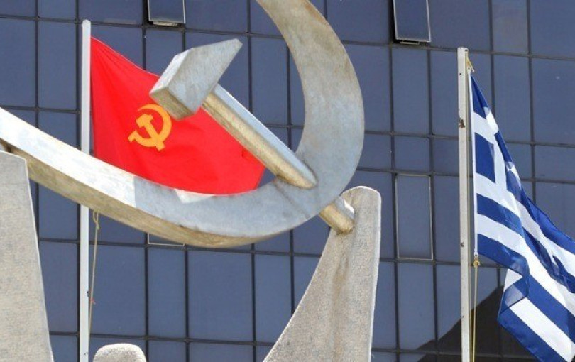 ΚΚΕ: Απαράδεκτη και καταδικαστέα πράξη η απαγόρευση εισόδου στην Τουρκία του δημοσιογράφου Νίκου Ασλανίδη