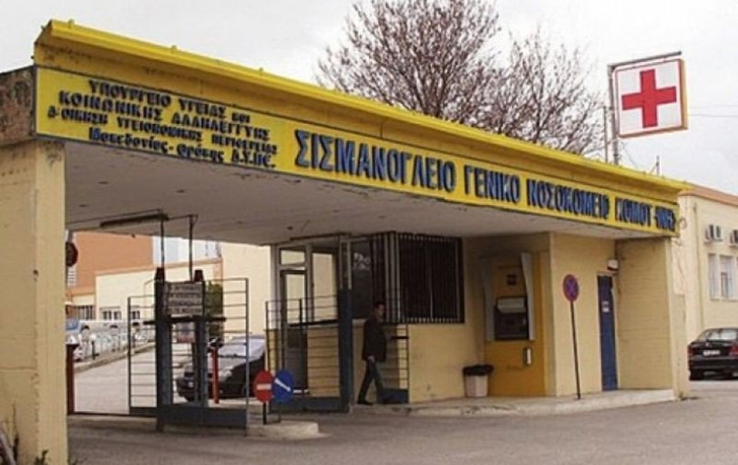 Κομοτηνή: Στο νοσοκομείο δύο κορίτσια με τραύματα από σκάγια μετά από πυροβολισμούς για την Πρωτοχρονιά