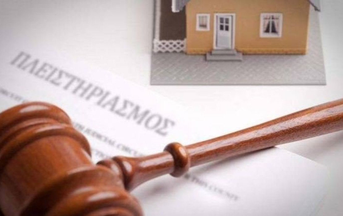 ΑΑΔΕ: Μπαράζ πλειστηριασμών για χρέη στην Εφορία – Στο «σφυρί» 40 ακίνητα έως και τις 3 Ιουνίου