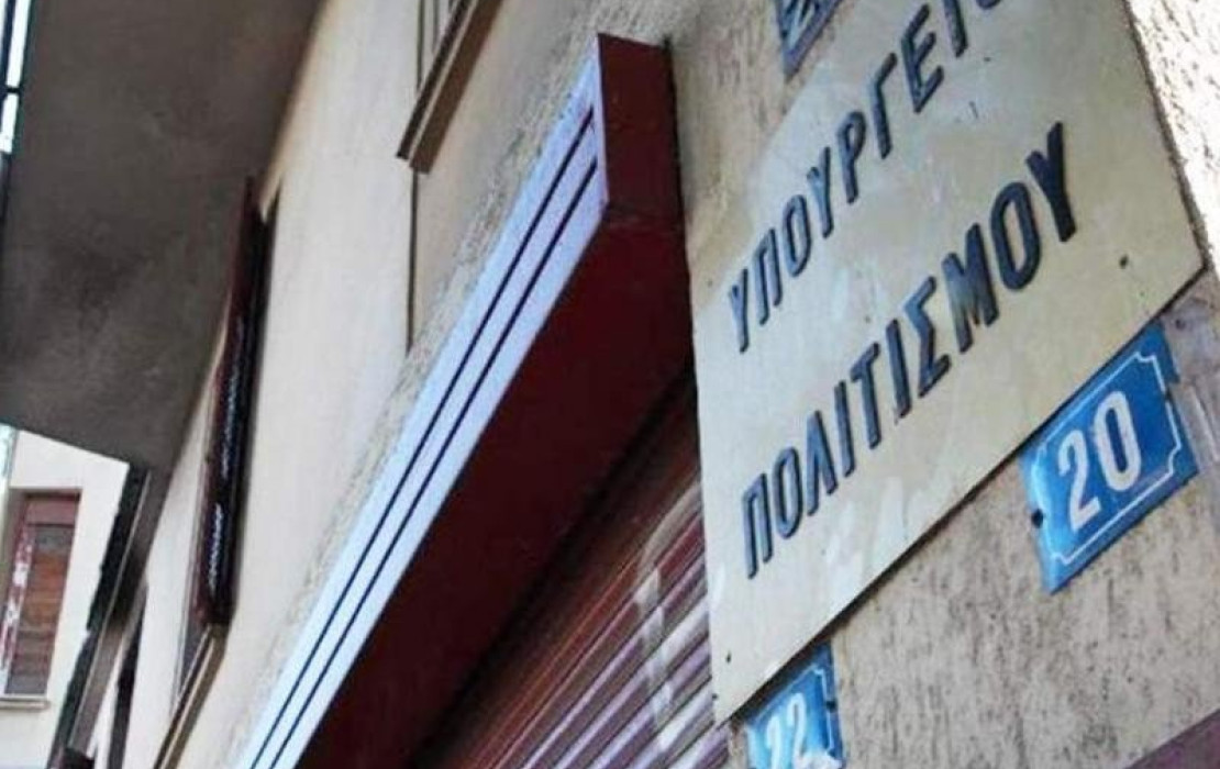 Προκήρυξη Αρχιτεκτονικού Διαγωνισμού Ιδεών για το έργο «Ενοποίηση και Ανάδειξη Μνημείων της Θεσσαλονίκης»