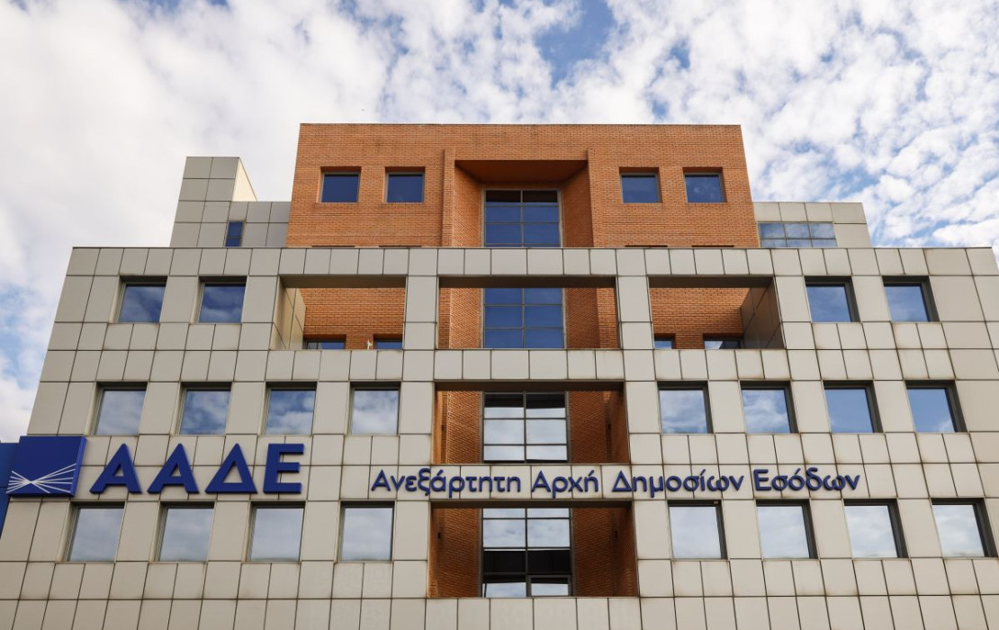 ΑΑΔΕ: Ενημέρωση σχετικά με τη διαπίστευση της ΑΑΔΕ ως οργανισμού πληρωμών