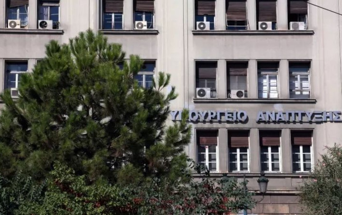 Διευκρινήσεις και οδηγίες του Υπουργείου Ανάπτυξης για το τέλος υπέρ Επιτροπής Ανταγωνισμού στις ανώνυμες εταιρείες