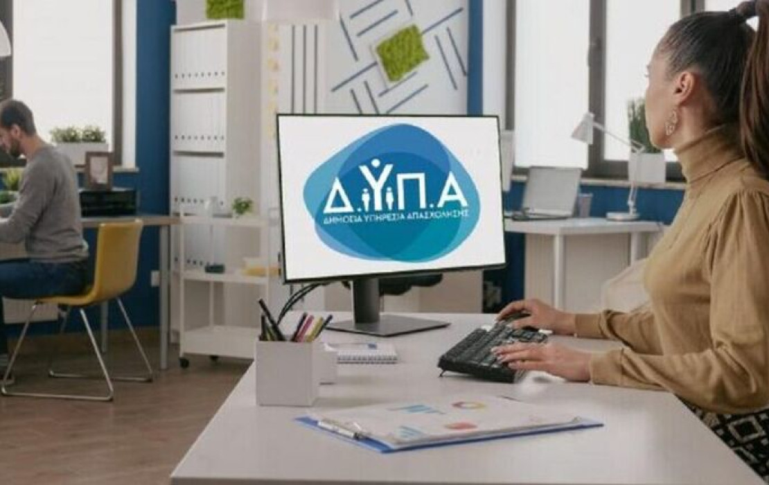 Ξεκινούν από σήμερα οι αιτήσεις για την πρόσληψη 10.000 ανέργων γυναικών από το πρόγραμμα της ΔΥΠΑ