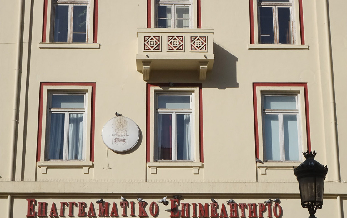 Μνημόνιο συνεργασίας ΒΕΘ - ΙΜΕ ΓΣΕΒΕΕ για τη στήριξη των μικρομεσαίων επιχειρήσεων