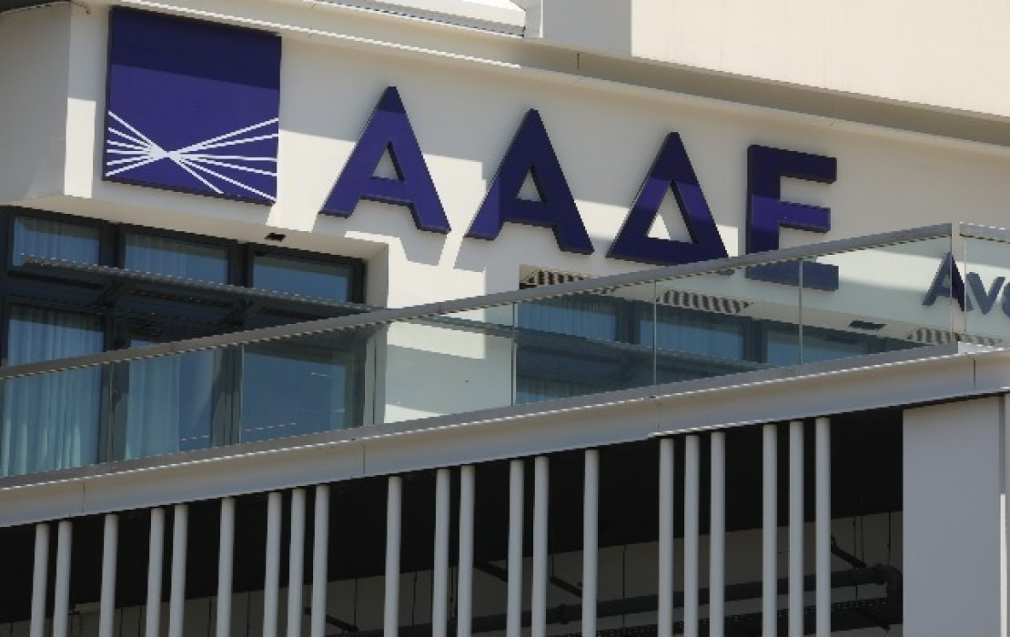 Νέα ψηφιακή εφαρμογή από την ΑΑΔΕ για την υποβολή συμβάσεων δικηγόρων με τους πελάτες τους