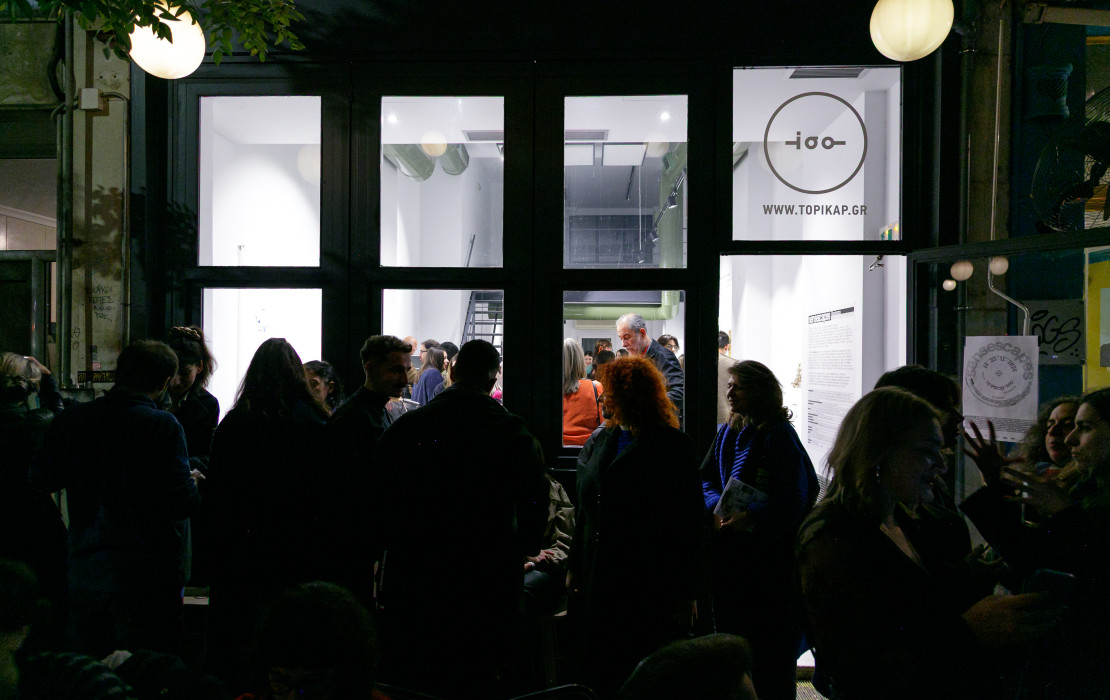 Θεσσαλονίκη: Μια έκθεση εικαστικών που σε προσκαλεί να την αγγίξεις, να την ακούσεις, να την μυρίσεις