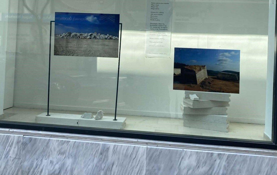 Θεσσαλονίκη: Η «ματιά» του Π. Πλουμή εντός και εκτός κάδρου στις Βιτρίνες Τέχνης του ΟΤΕ