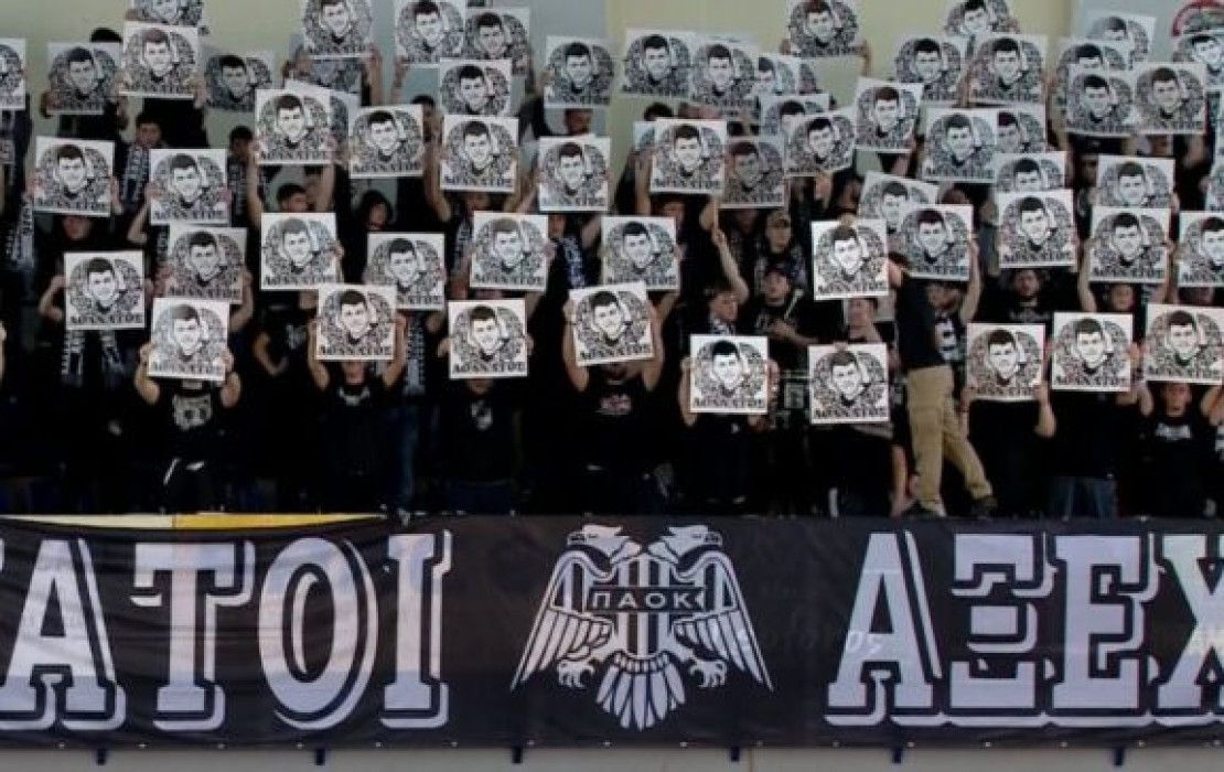 Ασπρόμαυρη συγκίνηση στη Δράμα: Φίλοι του ΠΑΟΚ σήκωσαν πλακάτ με το πρόσωπο του Κλεομένη