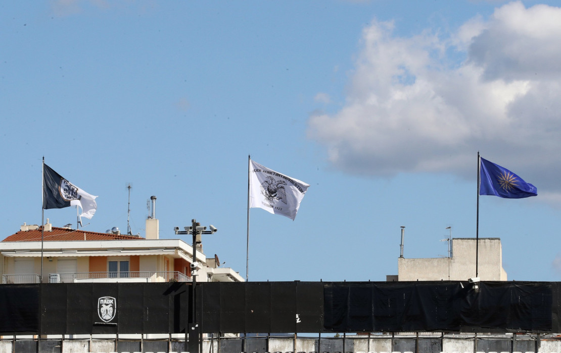 ΠΑΟΚ: Η σημαία της Ένωσης Κωνσταντινουπολιτών υψώθηκε στο γήπεδο Τούμπας