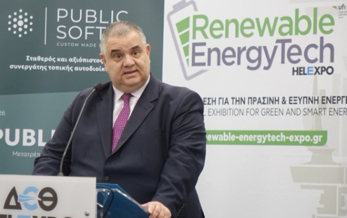 Θεσσαλονίκη: Εγκαίνια του Συνεδρίου Κλεισθένης και των εκθέσεων Forward Green και Renewable Energy Tech