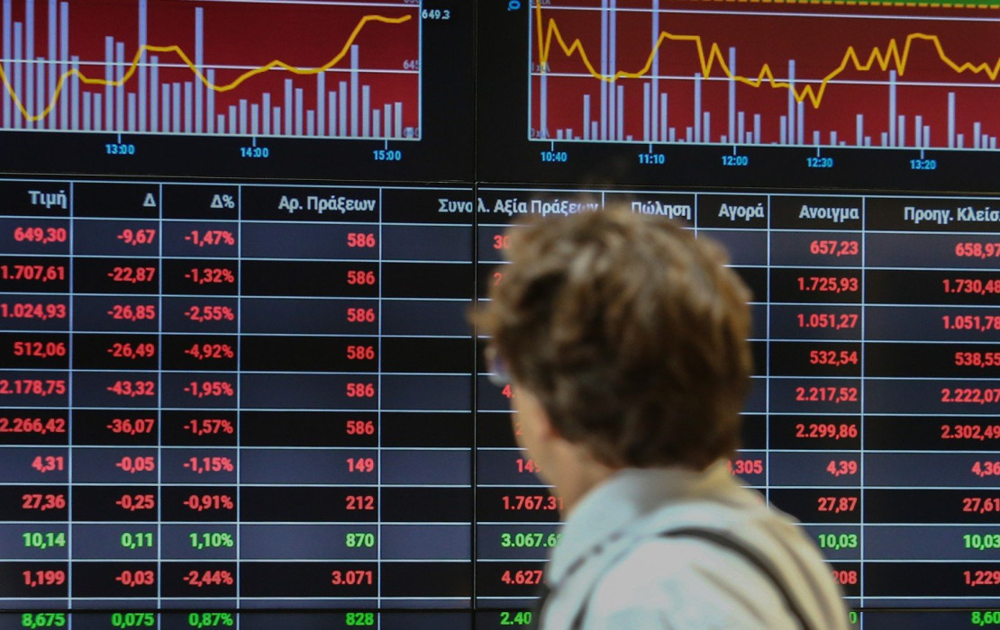 ΧΑΑ: Πτώση 0,75% για τον γενικό δείκτη