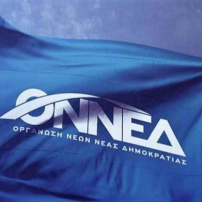Η ΟΝΝΕΔ ξεκίνησε καμπάνια στα social media - «Είναι ή δεν είναι σημαντικό;» (βίντεο)