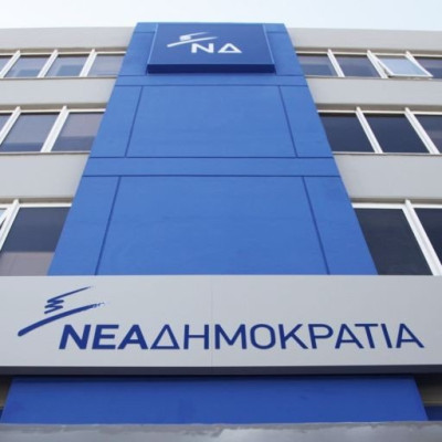 Πέθανε ο πρώην βουλευτής Φλώρινας Νικόλαος Κορτσάρης - Συλλυπητήρια από τη Ν.Δ.