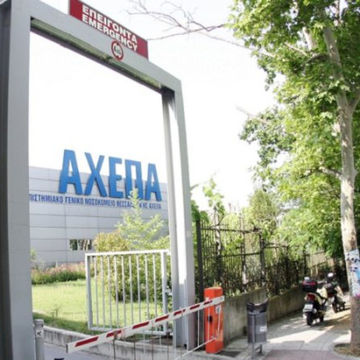 Θεσσαλονίκη: Μουσικοχορευτικό δρώμενο με βιωματικά κείμενα γυναικών που εργάζονται στο ΑΧΕΠΑ