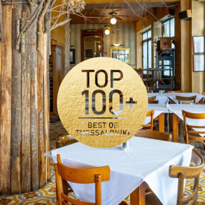 Ζύθος στα Λαδάδικα και στο Ντορέ: Η παράδοση του ζυθεστιατορίου – σήματος κατατεθέν της Θεσσαλονίκης, οδεύει δυναμικά προς την τέταρτη δεκαετία της