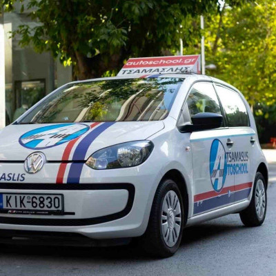 Σχολή Οδηγών Ηλίας & Γιάννης Τσαμασλής: Οδική παιδεία για ξηρά και θάλασσα