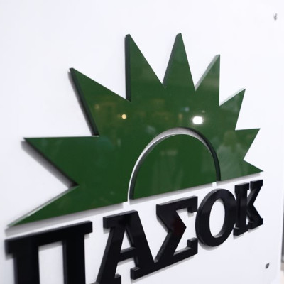 Αλλαγή σκυτάλης στο ΠΑΣΟΚ Α’ Θεσσαλονίκης (φωτ.)