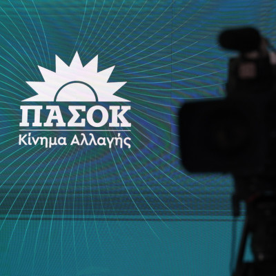 "Πράσινες" διεργασίες και... σφυροκόπημα