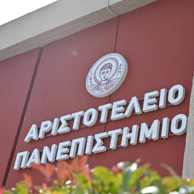 Το νέο προεδρείο του Συλλόγου Αποφοίτων ΑΠΘ