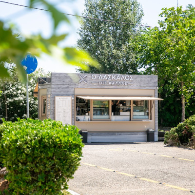 Ο Δάσκαλος της Κάλλας: Το πρωτοποριακό food box της Νέας Παραλίας, που έγινε σημείο αναφοράς κοντά στο Μέγαρο Μουσικής