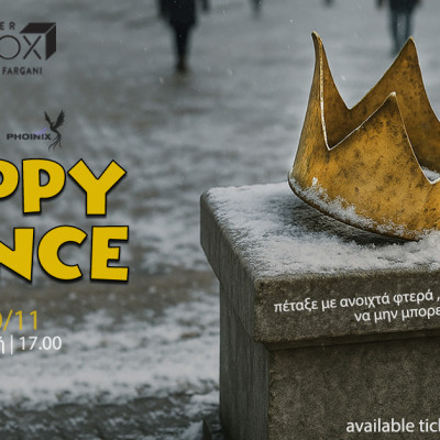 Θεσσαλονίκη: Ο «Ευτυχισμένος Πρίγκηπας» του Όσκαρ Ουάιλντ για τέσσερις παραστάσεις