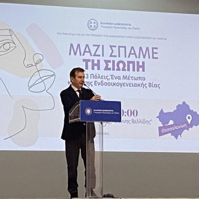 Μ. Χρυσοχοΐδης: Η Θεσσαλονίκη ανασαίνει παρά το FlyOver - Γίνεται πιο χαρούμενη πόλη κάθε χρόνο