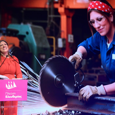 AI και... ολογράμματα στην πολιτική