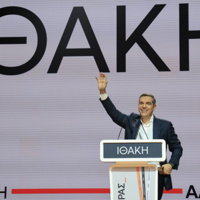 Αλέξης Τσίπρας: Αντιγράφοντας  τον Ανδρέα Παπανδρέου